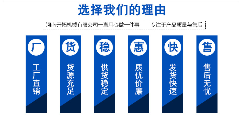 河南开拓