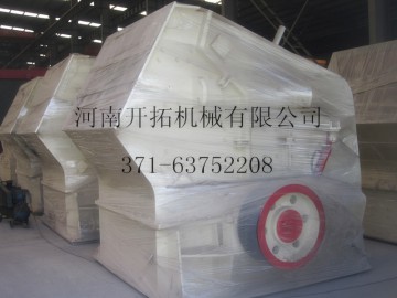 反击式破碎机1